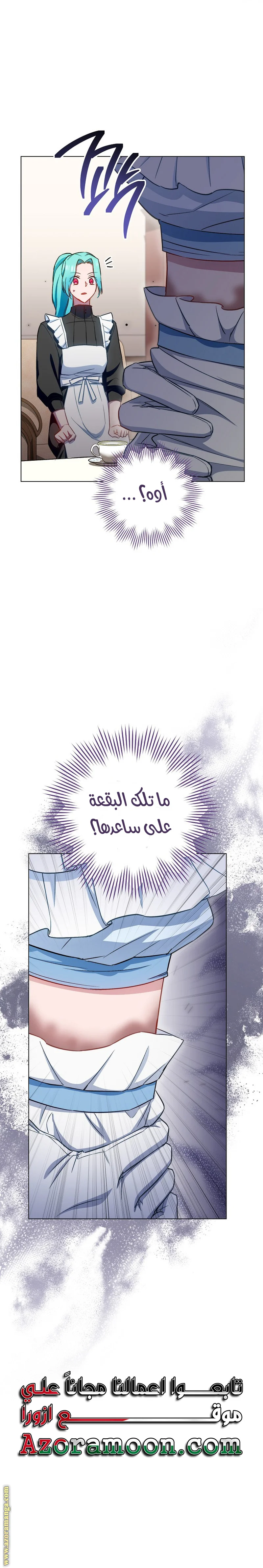 Read young Lady is a Royal Chef AR Manga Online