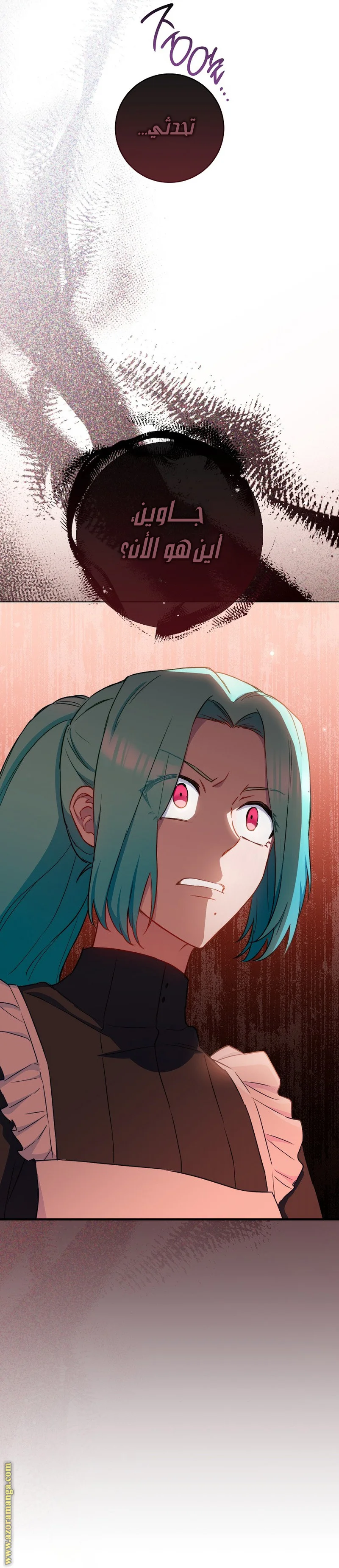 Read young Lady is a Royal Chef AR Manga Online