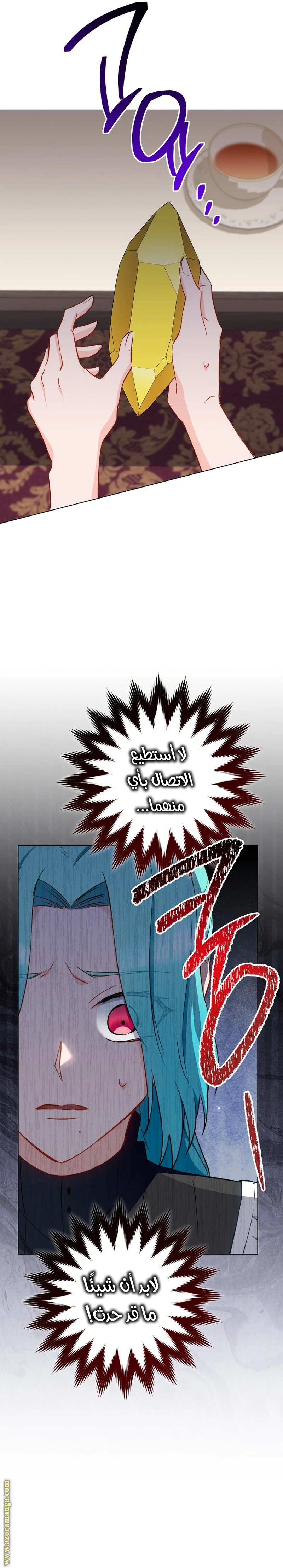 Read young Lady is a Royal Chef AR Manga Online