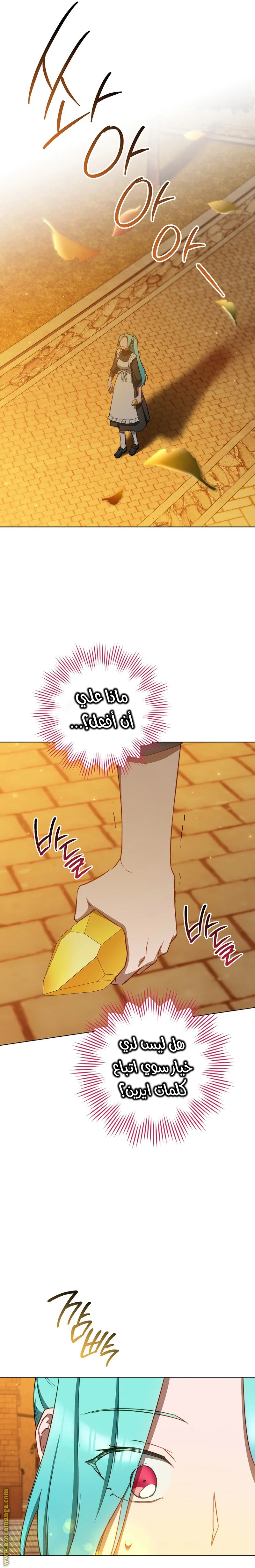 Read young Lady is a Royal Chef AR Manga Online