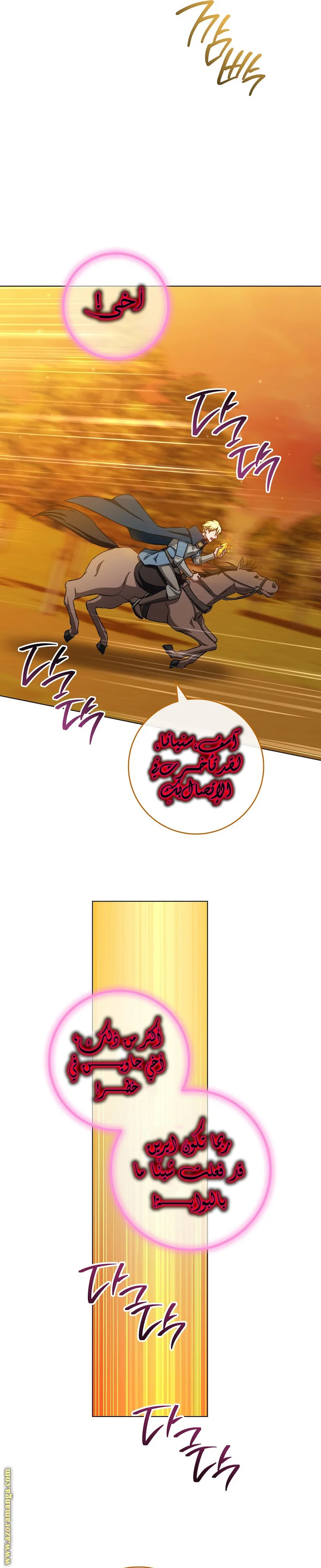 Read young Lady is a Royal Chef AR Manga Online