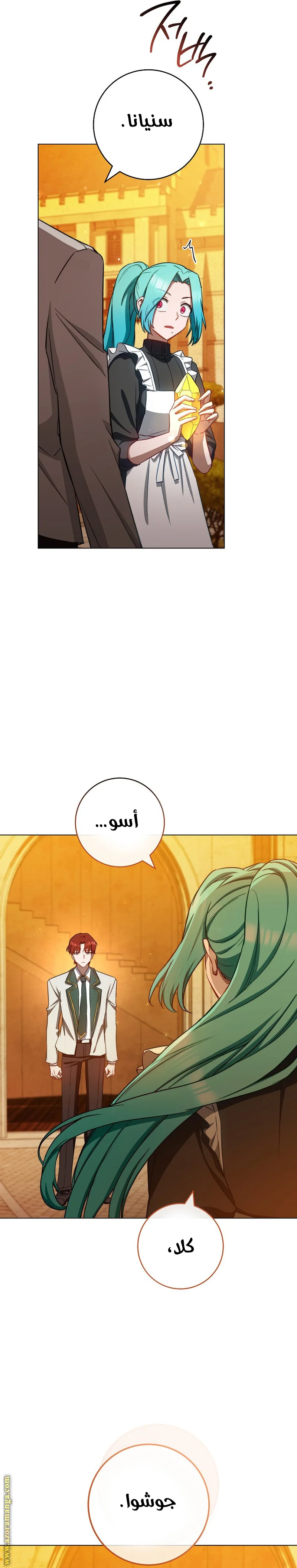 Read young Lady is a Royal Chef AR Manga Online