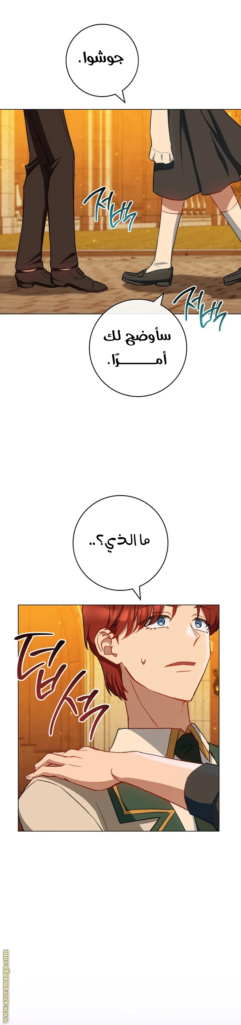 Read young Lady is a Royal Chef AR Manga Online