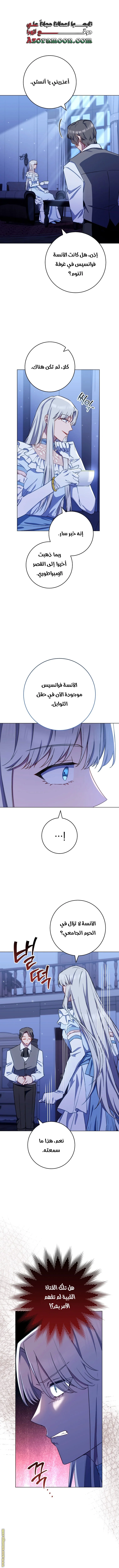 Read young Lady is a Royal Chef AR Manga Online