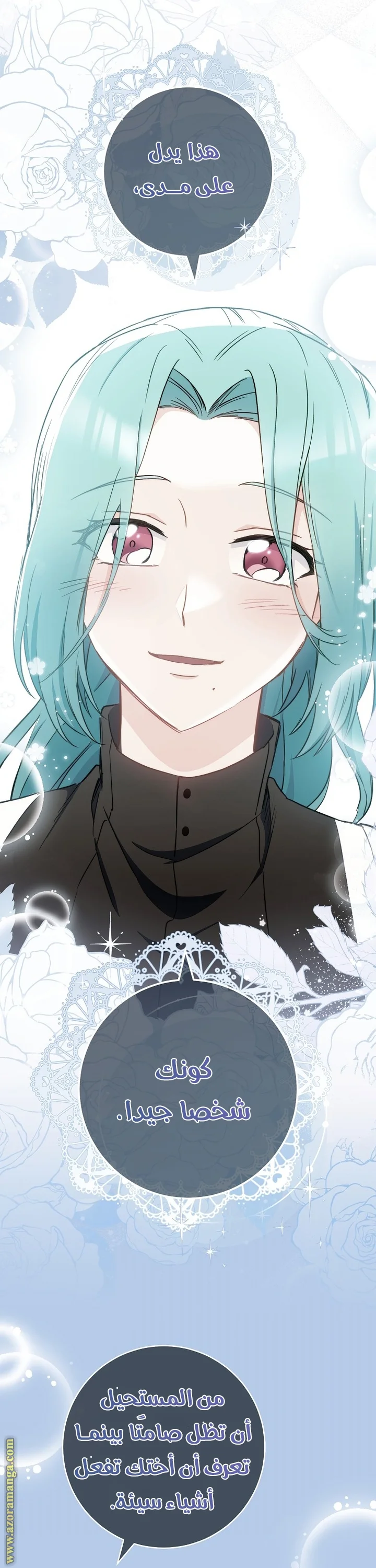 Read young Lady is a Royal Chef AR Manga Online