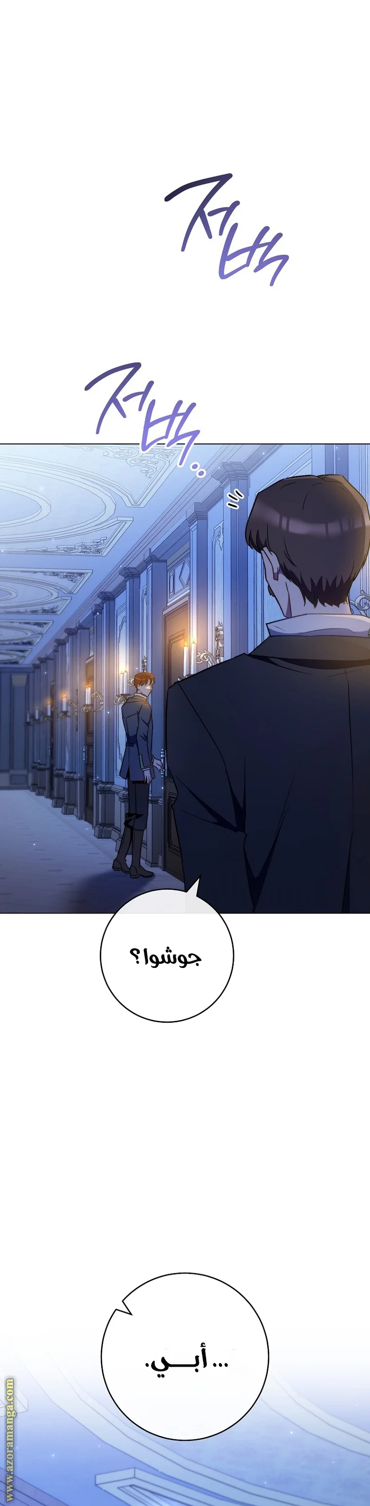 Read young Lady is a Royal Chef AR Manga Online