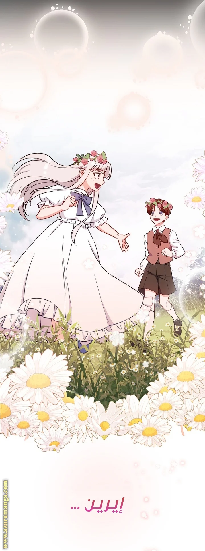 Read young Lady is a Royal Chef AR Manga Online