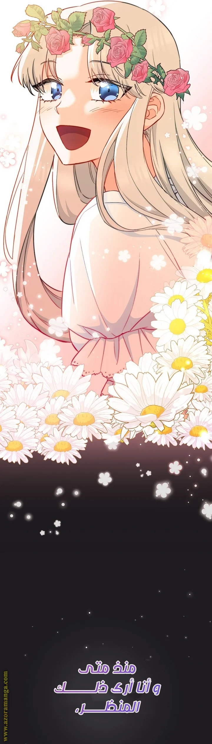 Read young Lady is a Royal Chef AR Manga Online