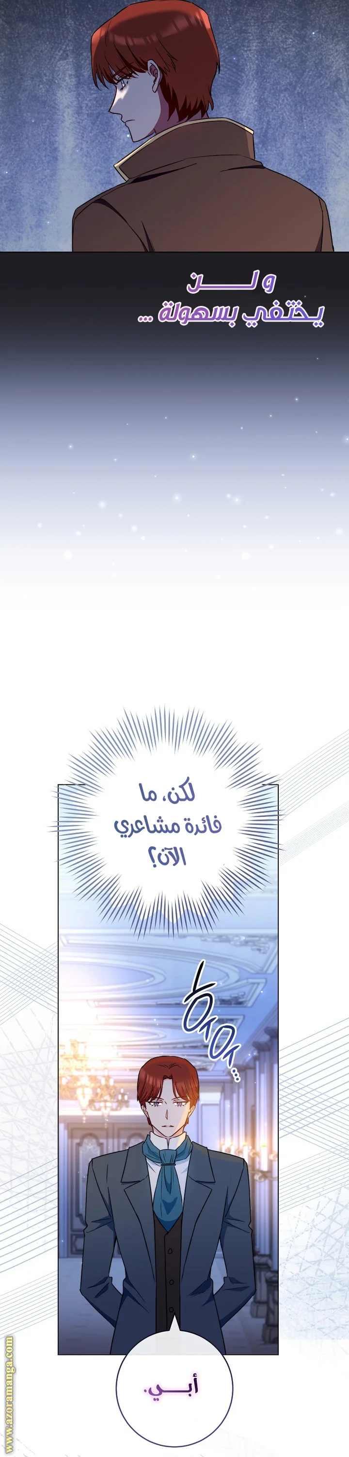 Read young Lady is a Royal Chef AR Manga Online