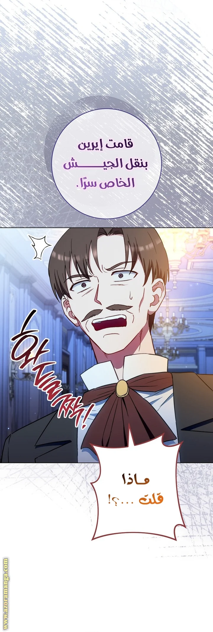Read young Lady is a Royal Chef AR Manga Online