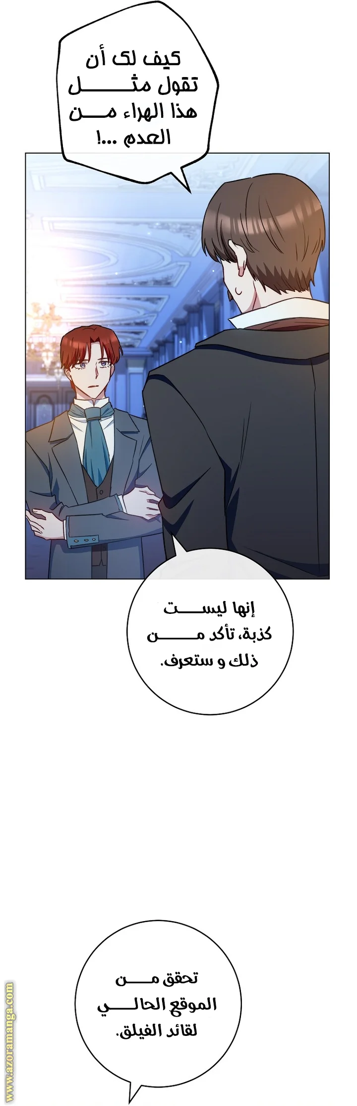 Read young Lady is a Royal Chef AR Manga Online