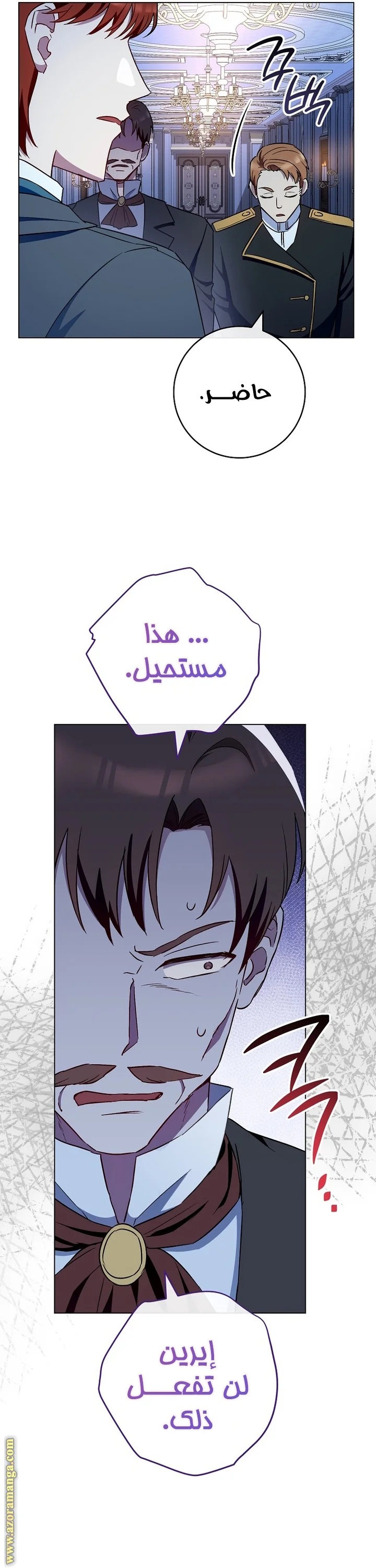 Read young Lady is a Royal Chef AR Manga Online