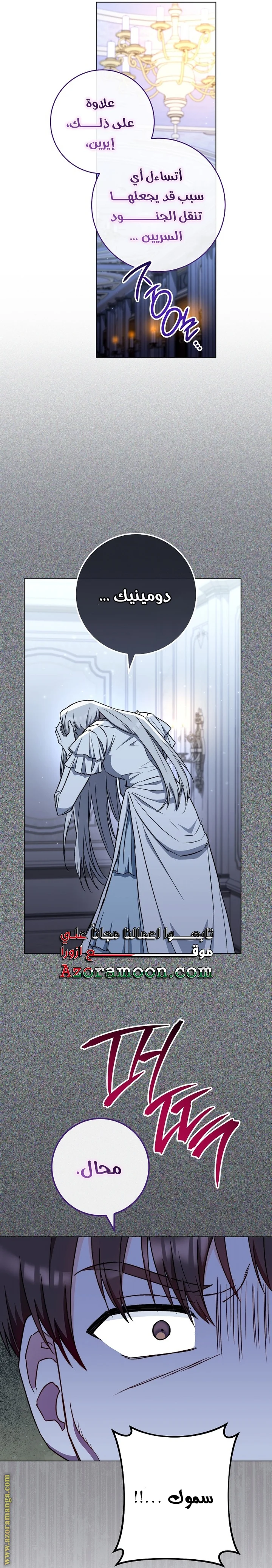 Read young Lady is a Royal Chef AR Manga Online
