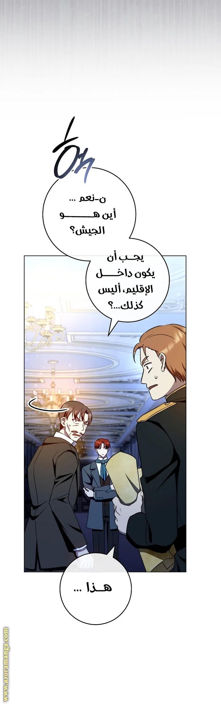 Read young Lady is a Royal Chef AR Manga Online