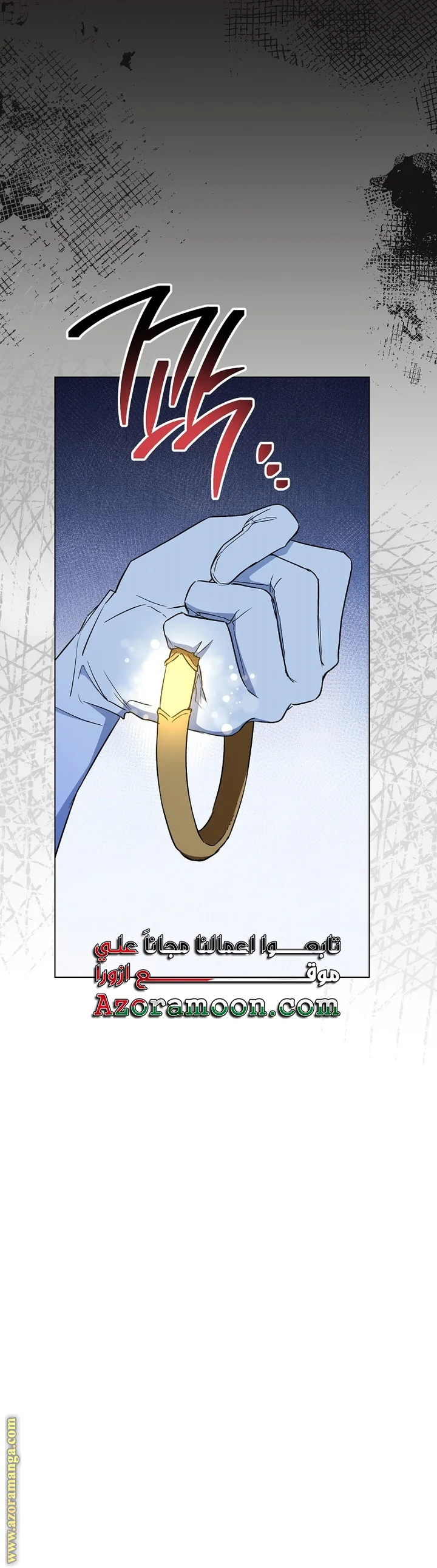 Read young Lady is a Royal Chef AR Manga Online