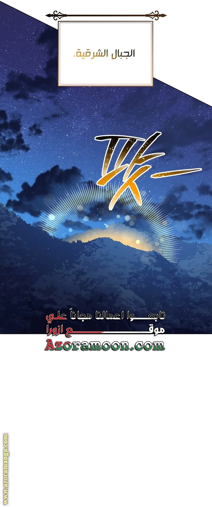 Read young Lady is a Royal Chef AR Manga Online