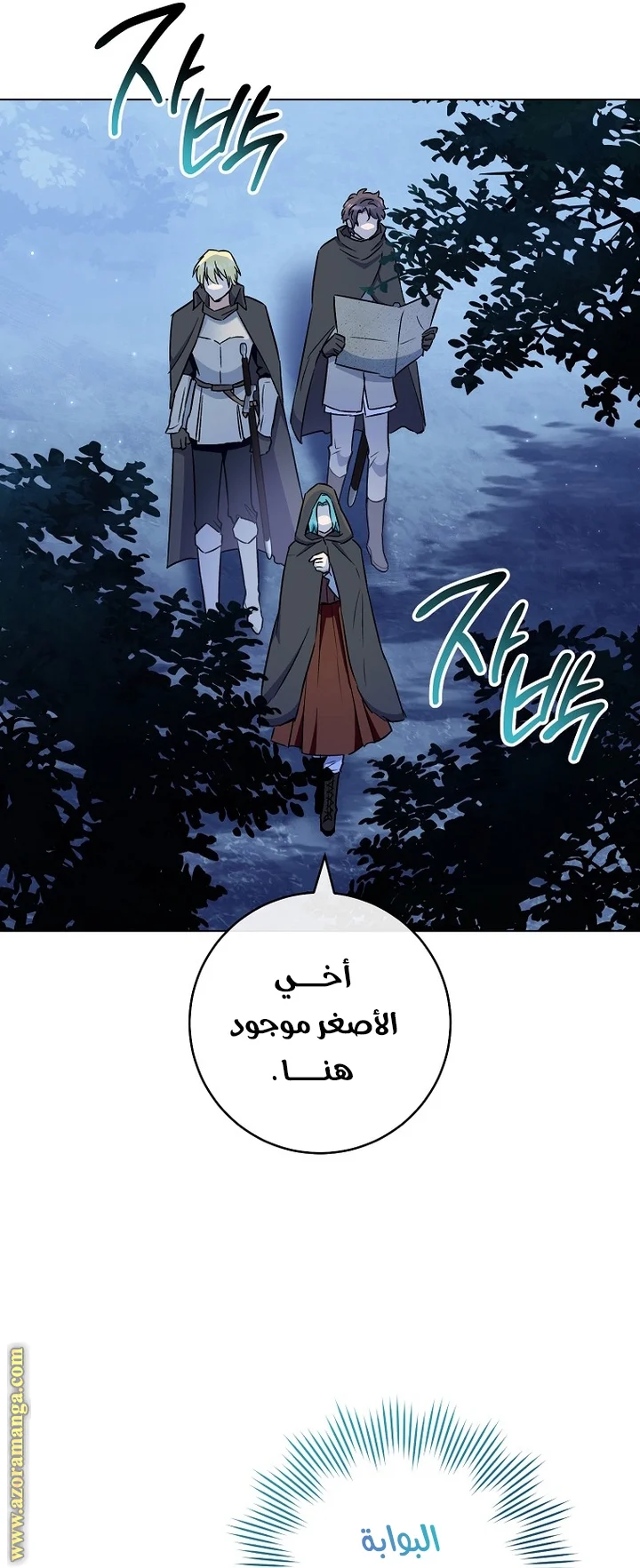 Read young Lady is a Royal Chef AR Manga Online