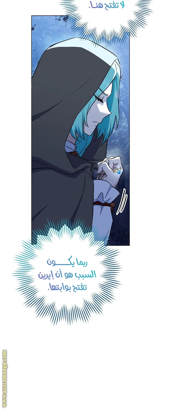 Read young Lady is a Royal Chef AR Manga Online