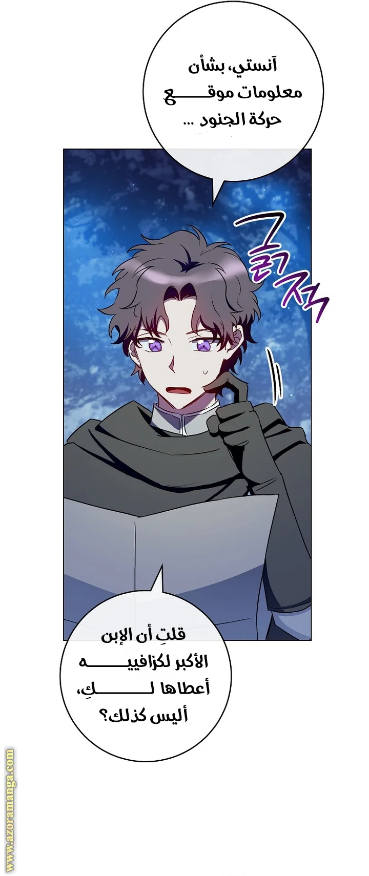 Read young Lady is a Royal Chef AR Manga Online