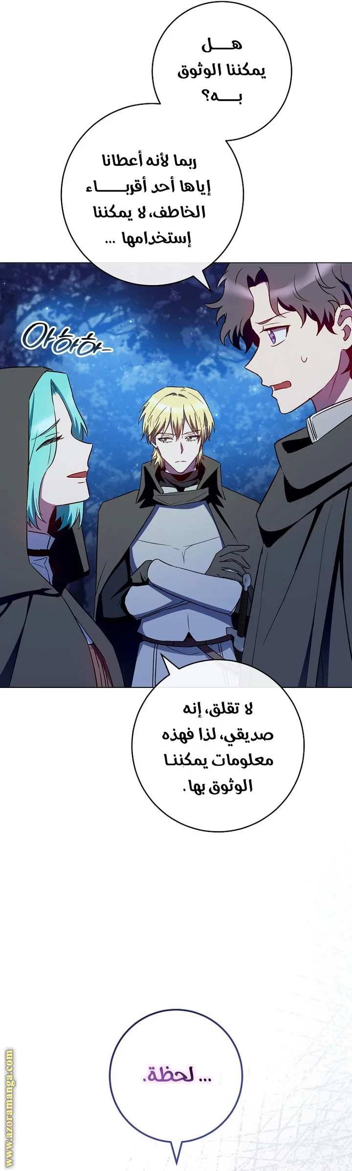 Read young Lady is a Royal Chef AR Manga Online