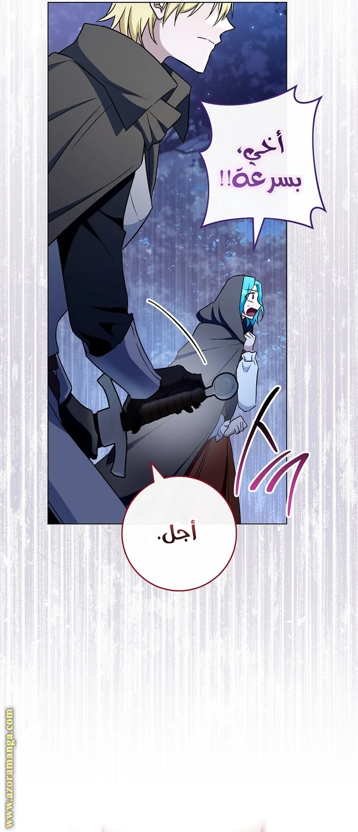 Read young Lady is a Royal Chef AR Manga Online