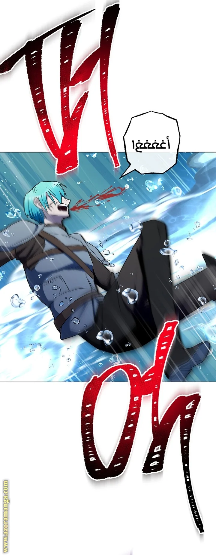Read young Lady is a Royal Chef AR Manga Online