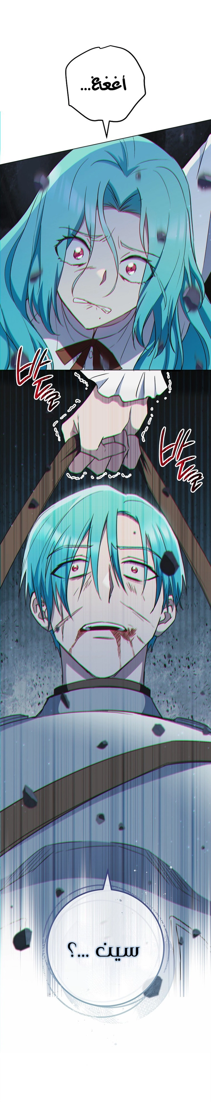 Read young Lady is a Royal Chef AR Manga Online