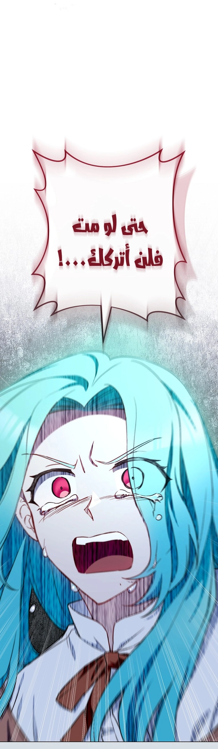 Read young Lady is a Royal Chef AR Manga Online