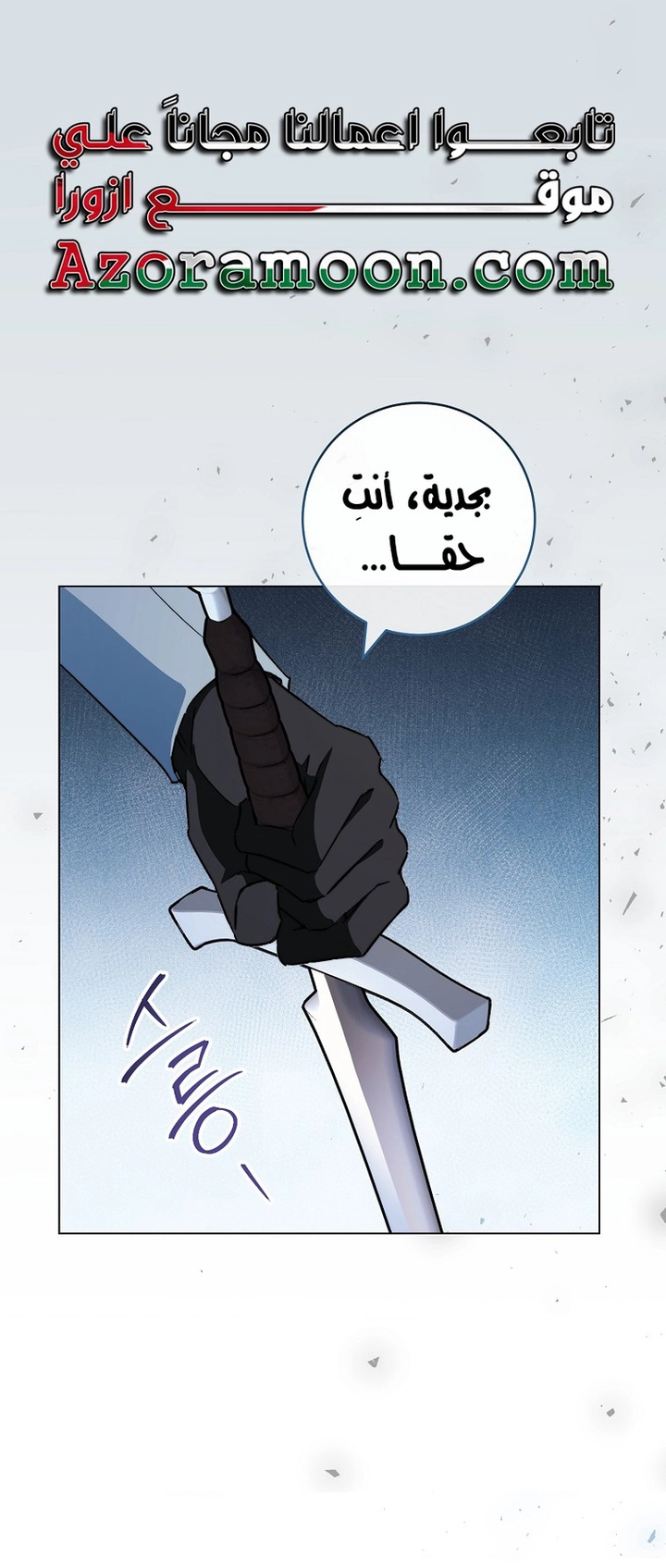 Read young Lady is a Royal Chef AR Manga Online