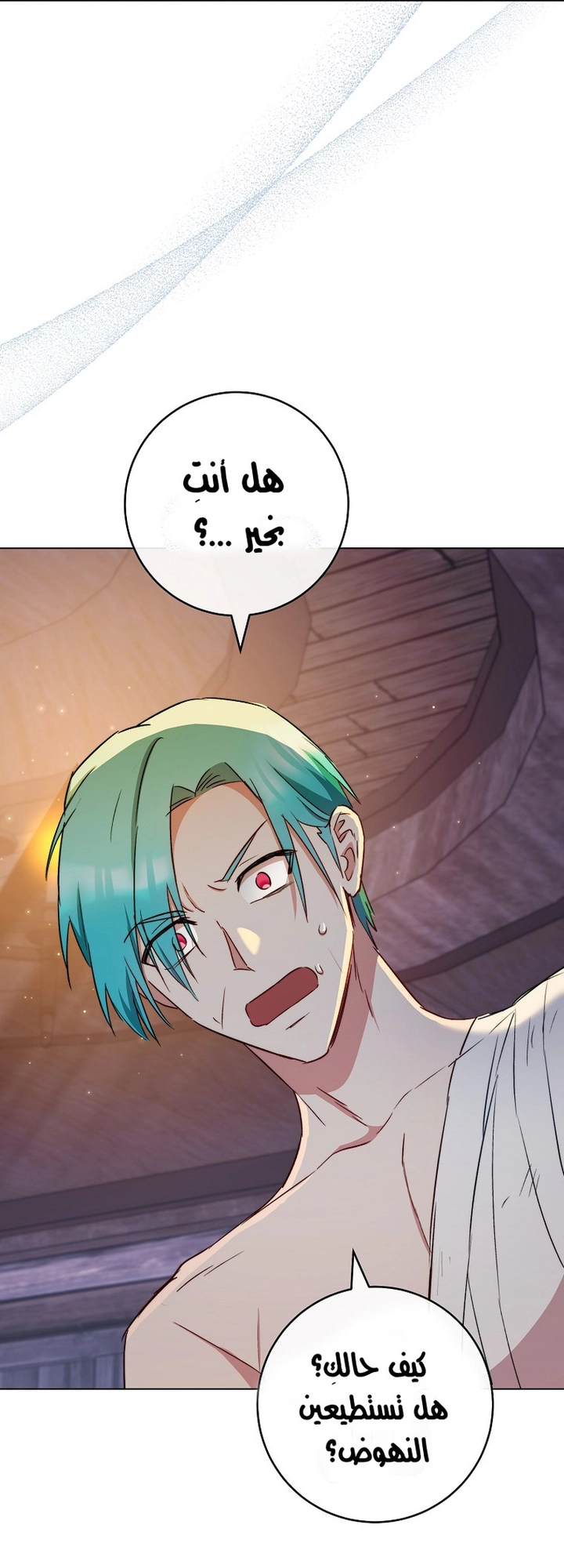 Read young Lady is a Royal Chef AR Manga Online