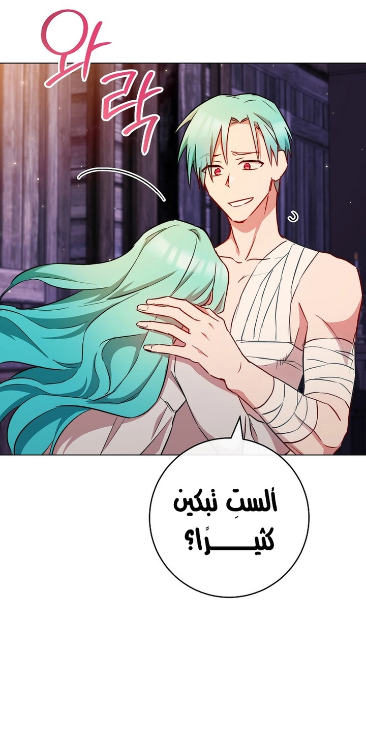 Read young Lady is a Royal Chef AR Manga Online
