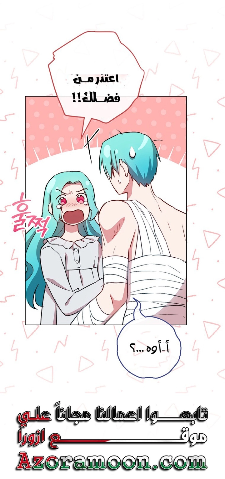 Read young Lady is a Royal Chef AR Manga Online