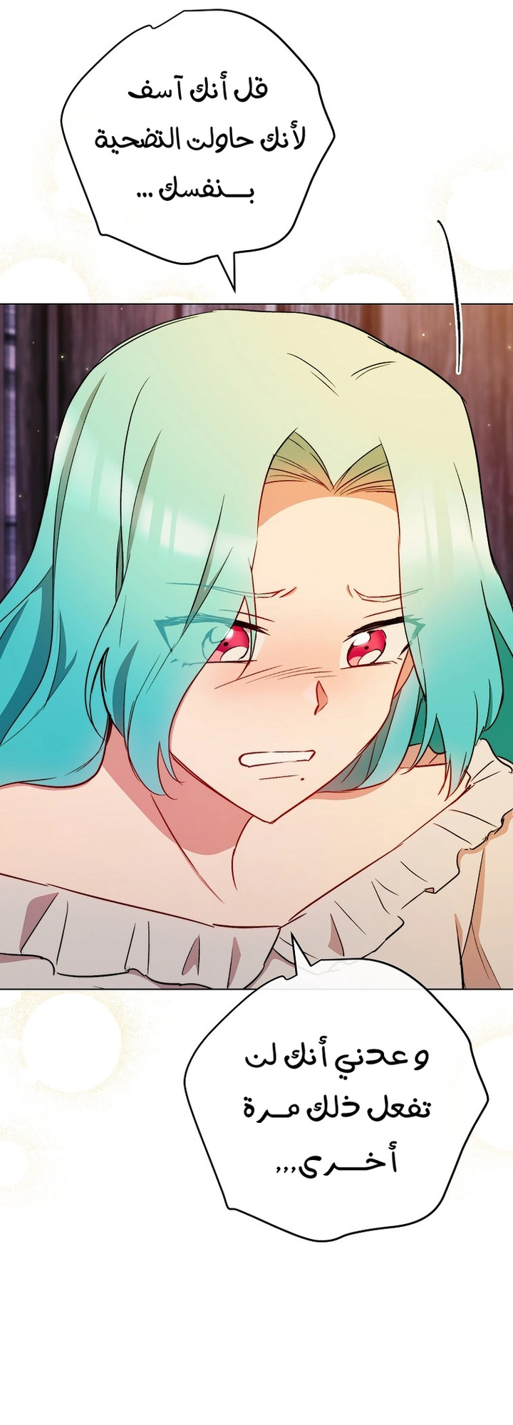 Read young Lady is a Royal Chef AR Manga Online