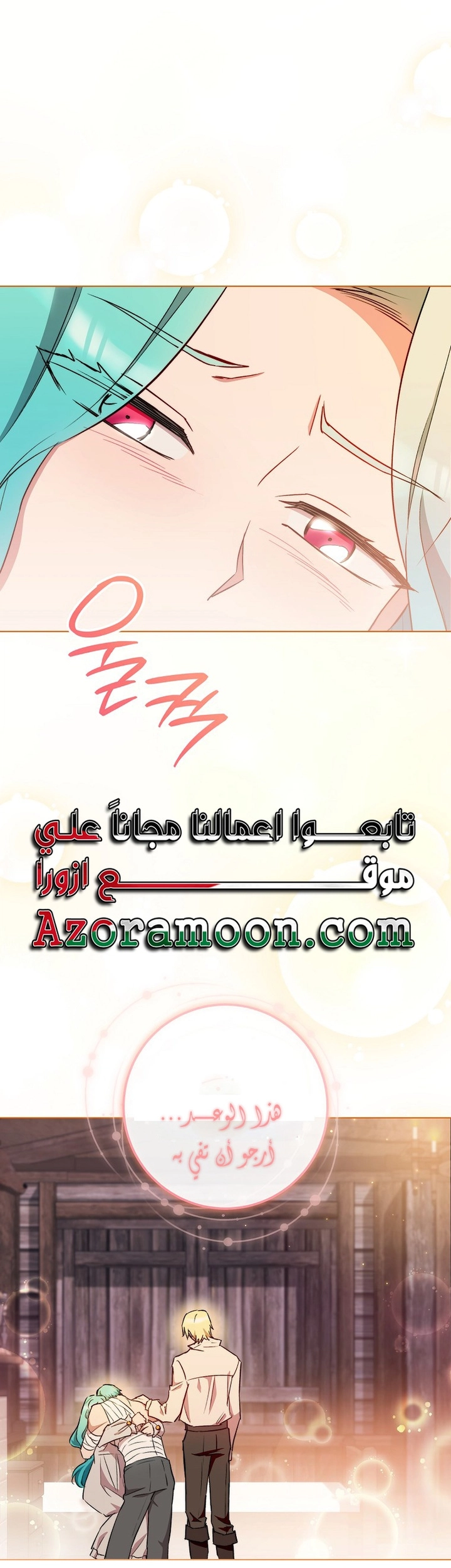 Read young Lady is a Royal Chef AR Manga Online