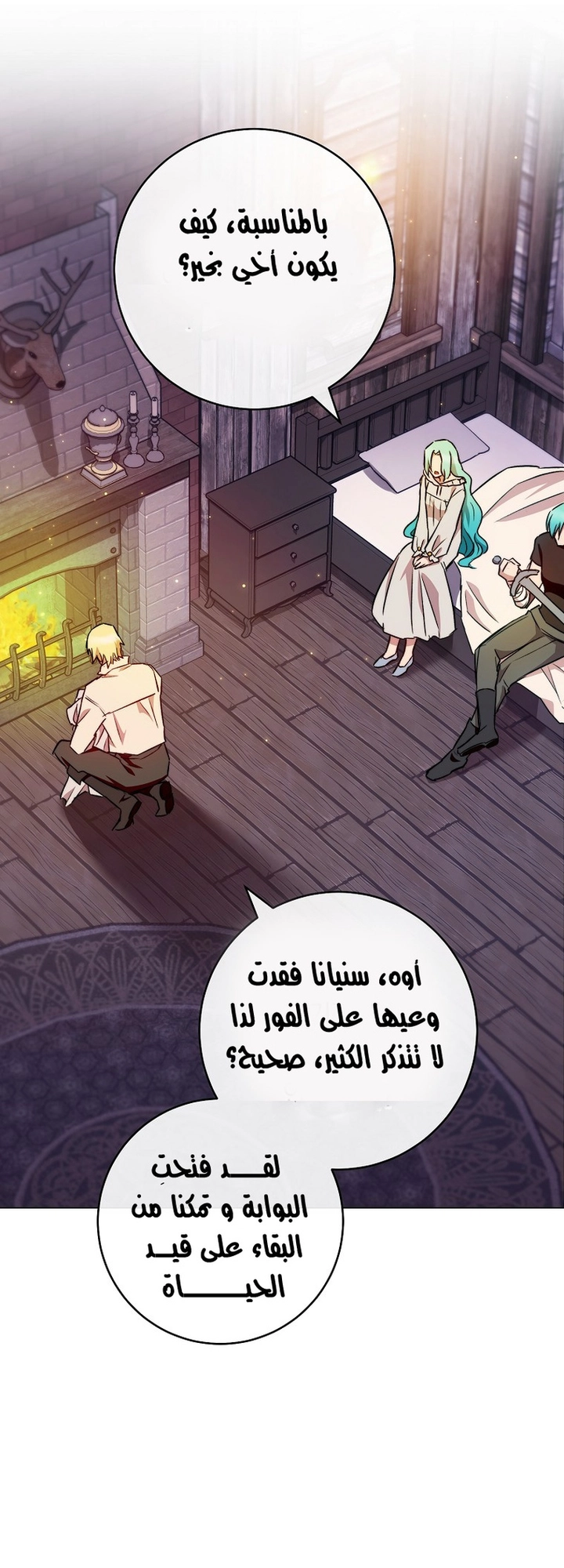 Read young Lady is a Royal Chef AR Manga Online