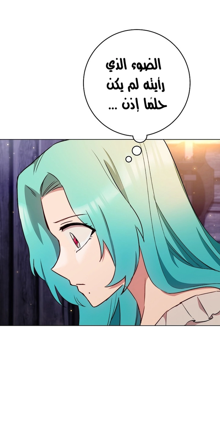 Read young Lady is a Royal Chef AR Manga Online