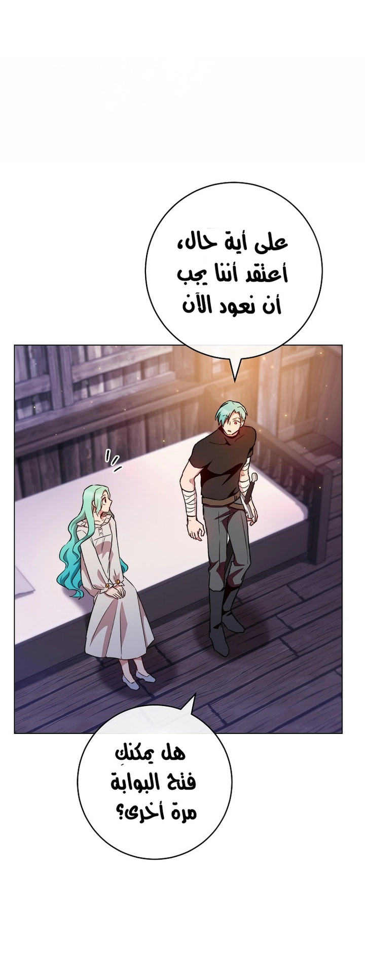 Read young Lady is a Royal Chef AR Manga Online