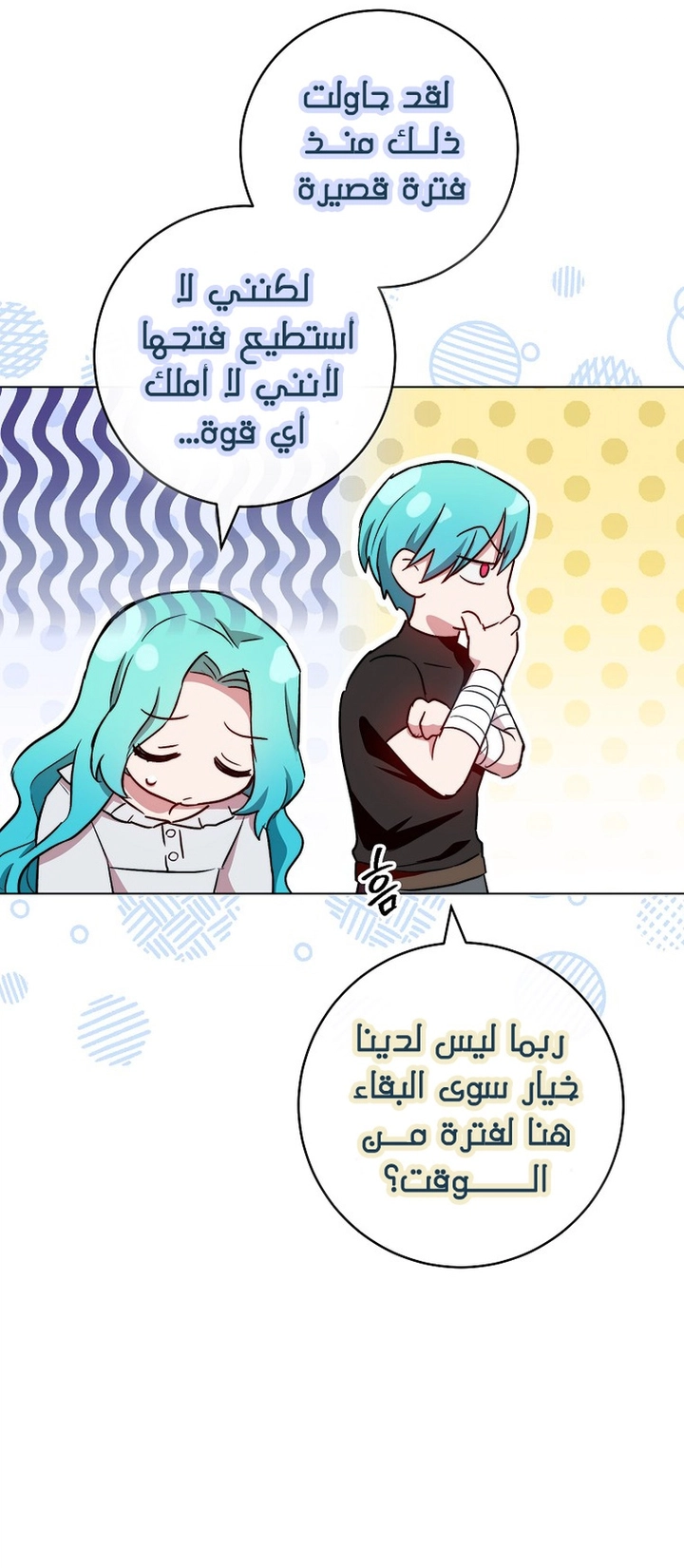 Read young Lady is a Royal Chef AR Manga Online