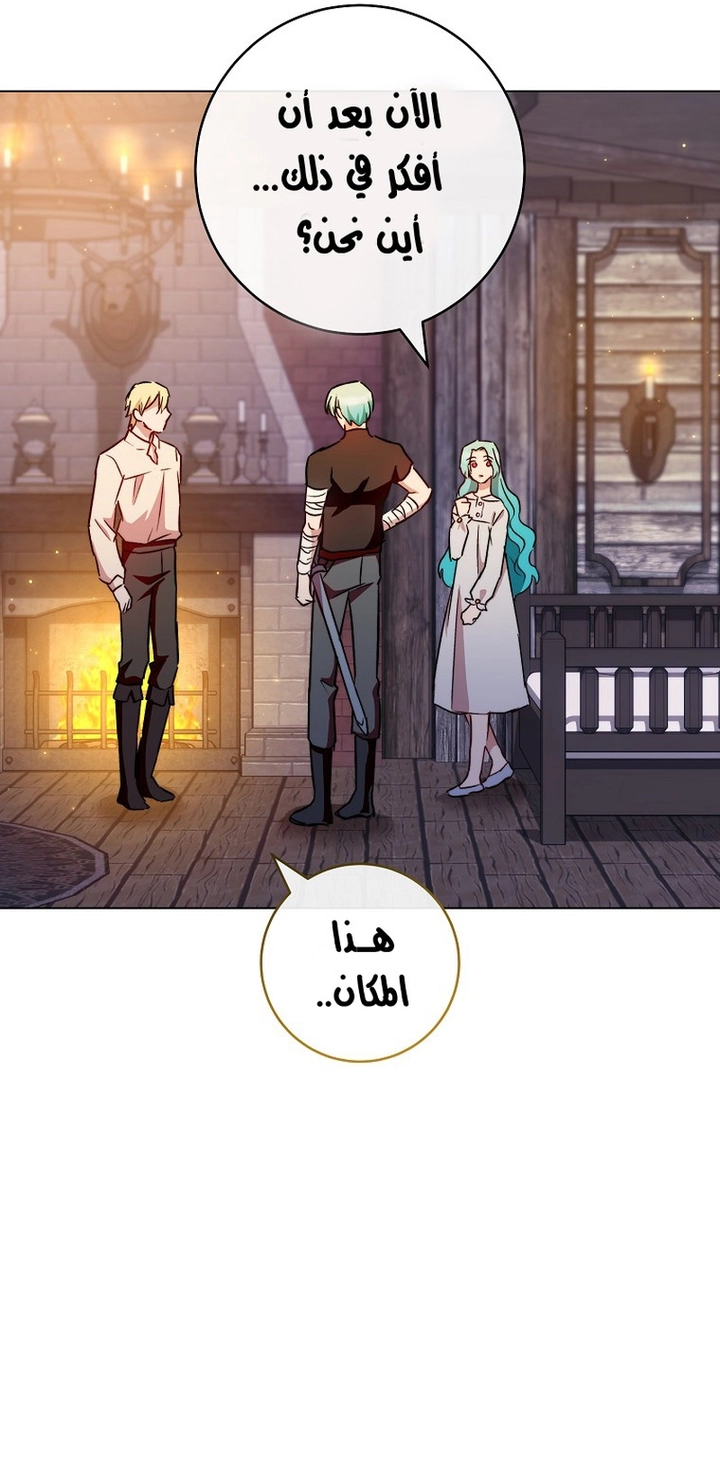 Read young Lady is a Royal Chef AR Manga Online