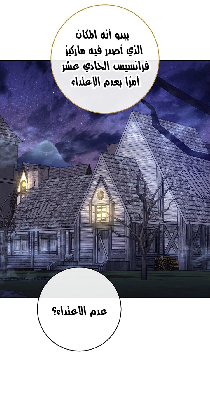 Read young Lady is a Royal Chef AR Manga Online