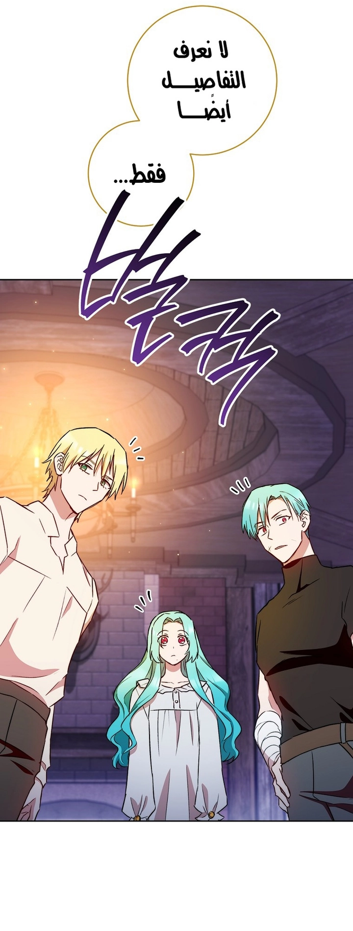 Read young Lady is a Royal Chef AR Manga Online