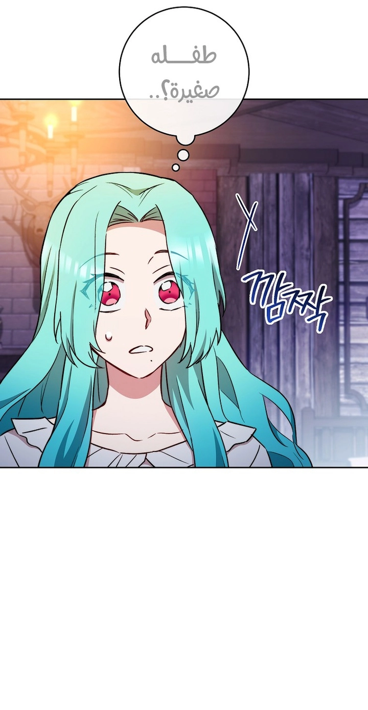 Read young Lady is a Royal Chef AR Manga Online