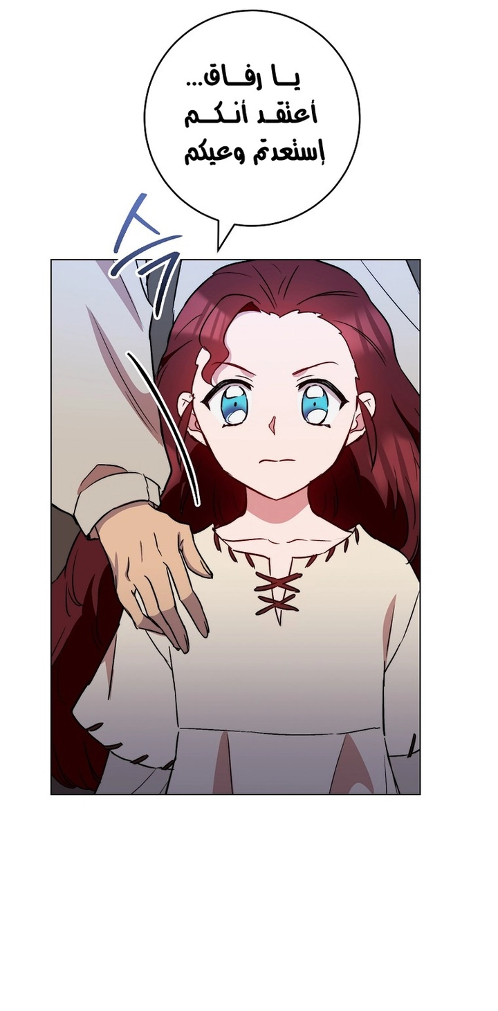 Read young Lady is a Royal Chef AR Manga Online