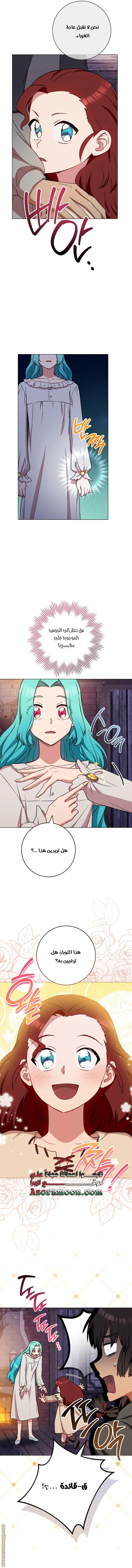 Read young Lady is a Royal Chef AR Manga Online
