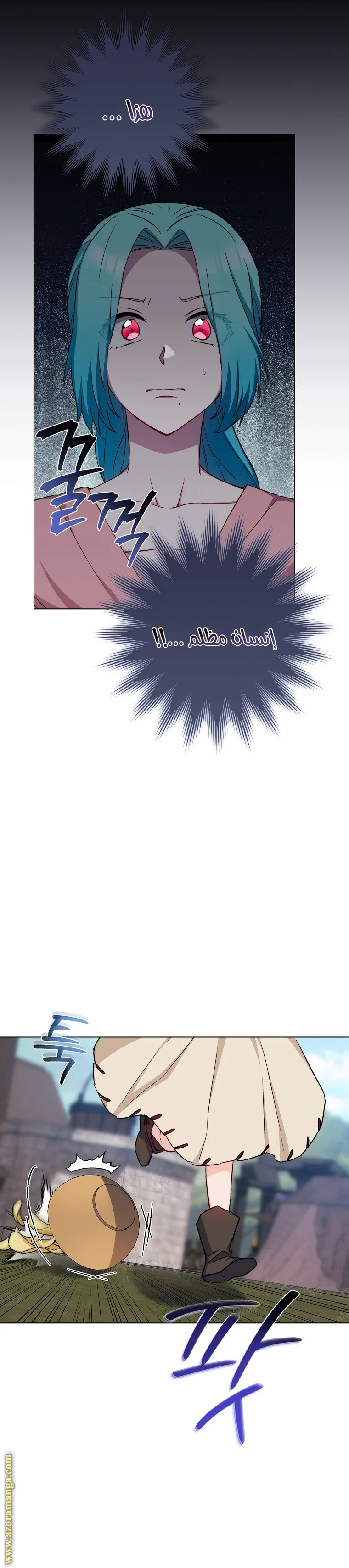 Read young Lady is a Royal Chef AR Manga Online