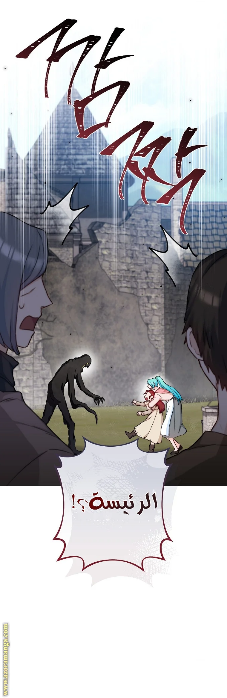 Read young Lady is a Royal Chef AR Manga Online
