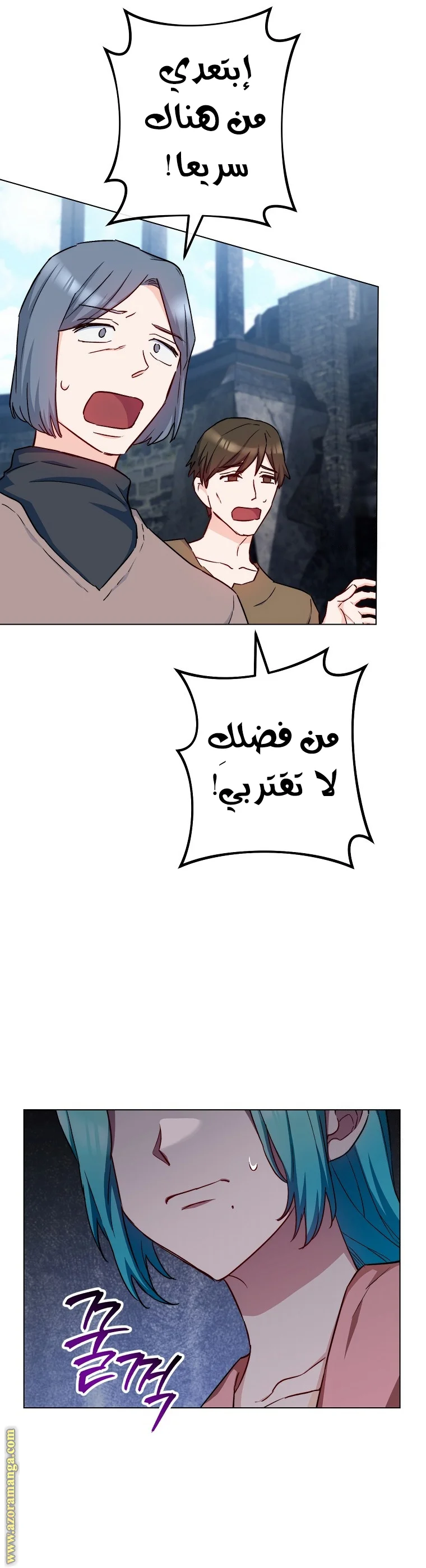 Read young Lady is a Royal Chef AR Manga Online