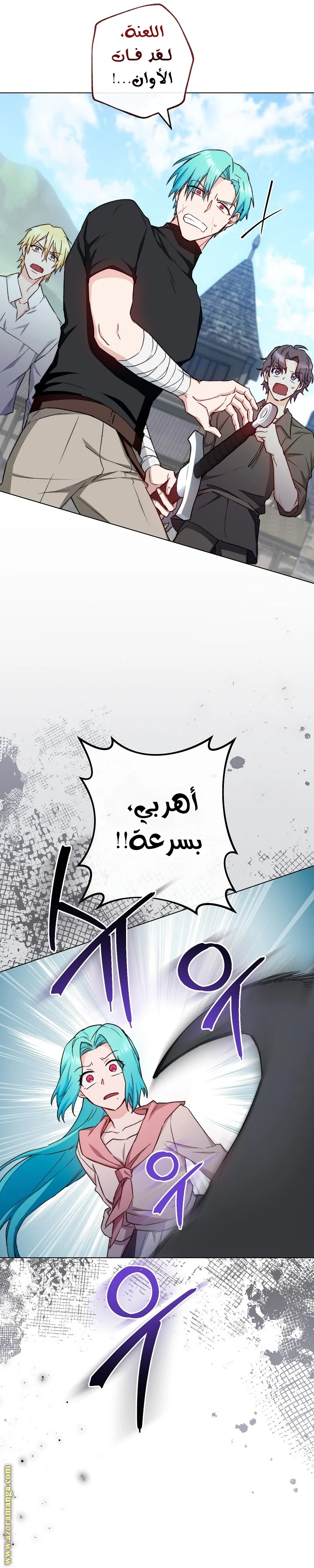 Read young Lady is a Royal Chef AR Manga Online