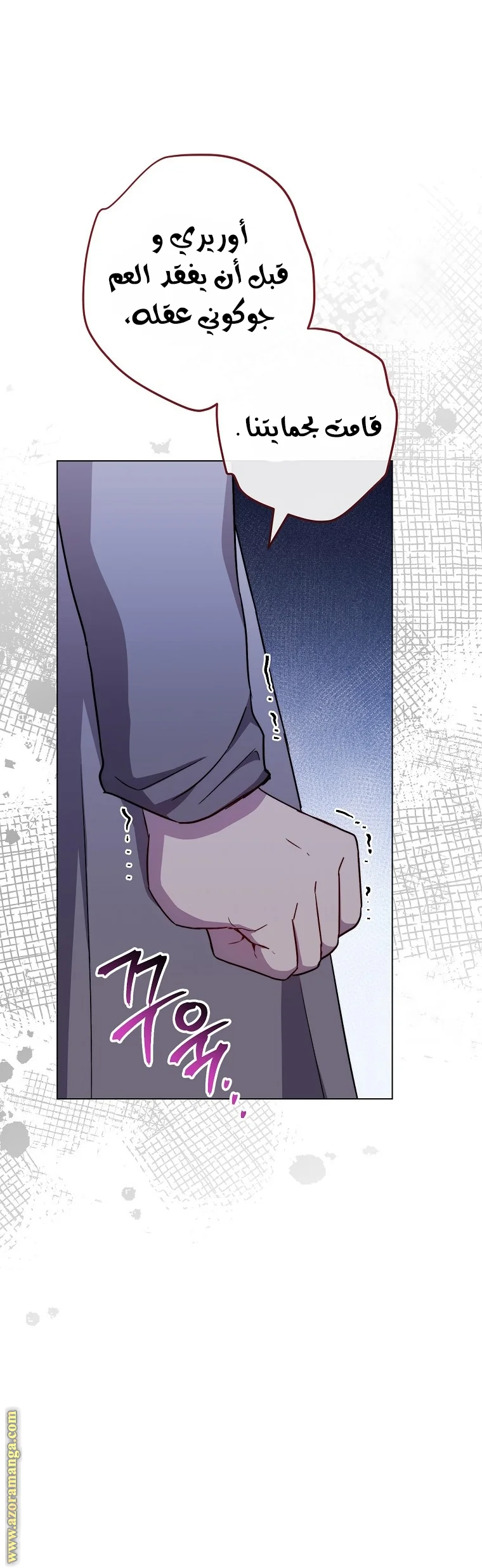 Read young Lady is a Royal Chef AR Manga Online