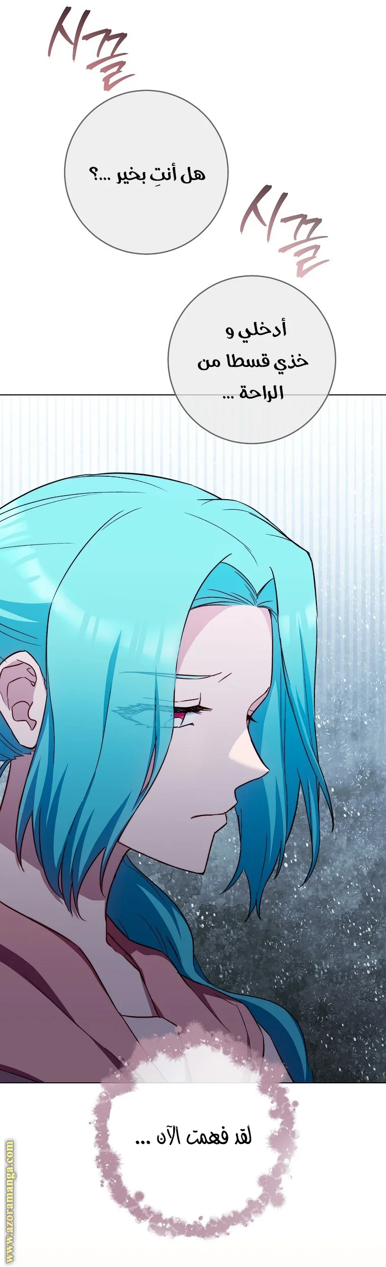 Read young Lady is a Royal Chef AR Manga Online